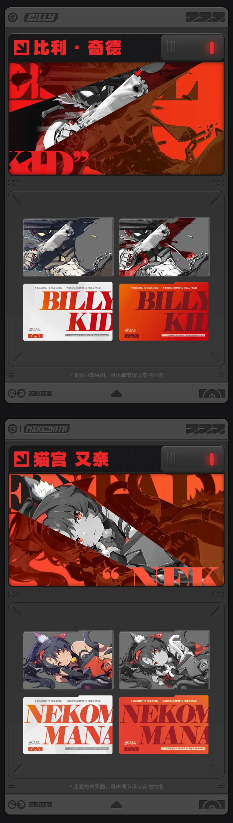 Zenless Zone Zero Mindscape Cinema Layered Picture Set: Cunning Hares [Official Merchandise]