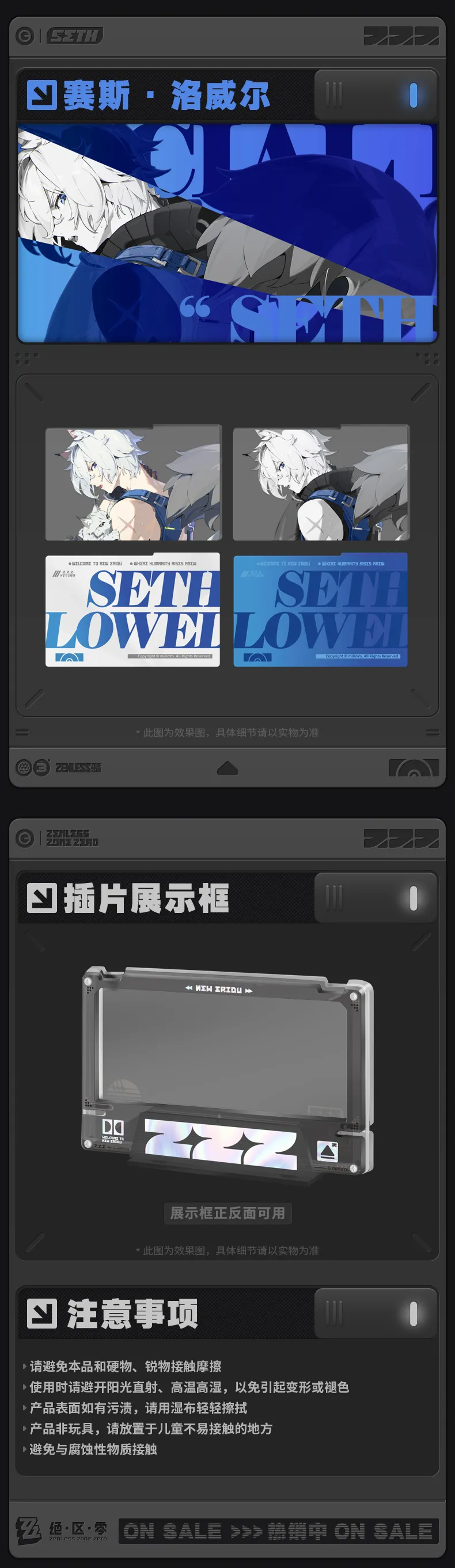 Zenless Zone Zero Criminal Investigation Special Response Team Acrylic Stand [Official Merchandise]