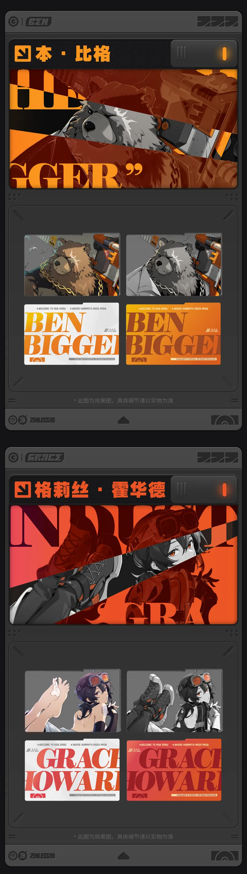 Zenless Zone Zero Mindscape Cinema Layered Picture Set: Belobog Heavy Industries [Official Merchandise]