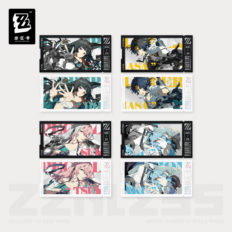 Collectible Card Set (Cinema Series) (Section 6)