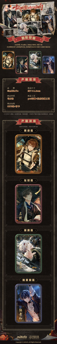 Square Badge (故城黎明的回响系列) (7)