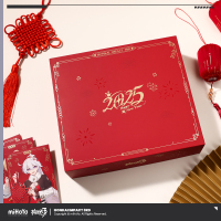 New Year Gift Box (景福孔皆) (6)