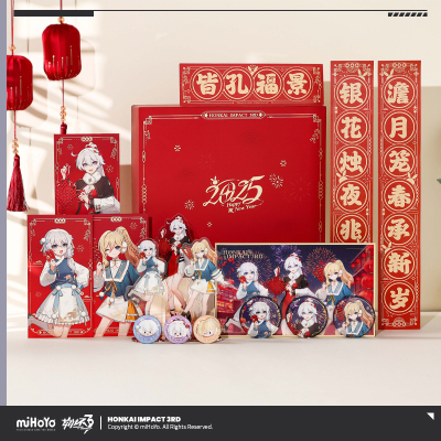 New Year Gift Box (景福孔皆)