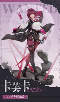 カフカ 1/7スケールフィギュア コレクションケース (7)