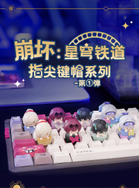 Keycaps Vol. 1 (7)
