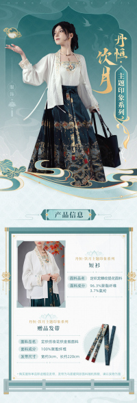 Dan Heng · Imbibitor Lunae-themed Impression Series Blouse (7)