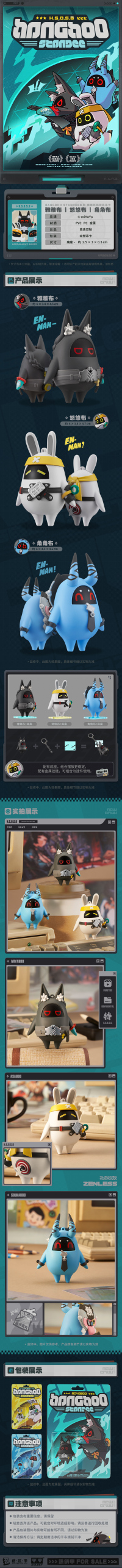 Bangboo Standee系列酷酷邦布玩具吊卡 (7)