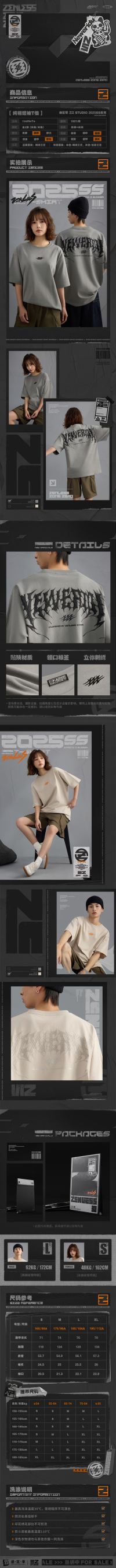 綿半袖Tシャツ（三Z STUDIO 2025SS系列） (7)