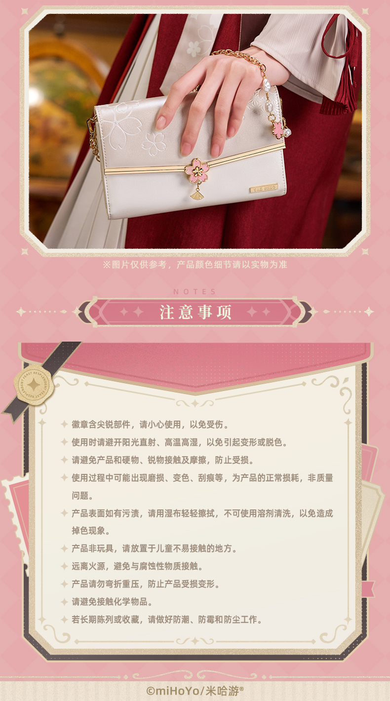 原神】璀夜华宴系列·八重神子Genshin-原神万有铺子-米游铺