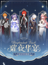 Resplendent Feast Series Character Life-Size Body Pillow (7)