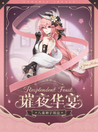 Resplendent Feast Series - Yae Miko (7)