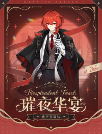Resplendent Feast Series - Diluc (7)