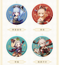 Inazuma City Themed Series Character Badge (6)