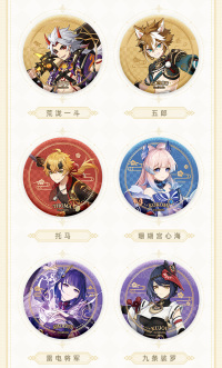 Inazuma City Themed Series Character Badge (5)