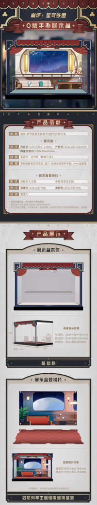SD 피규어 디스플레이 케이스 (7)