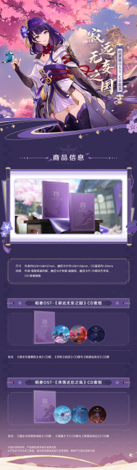 CD 세트 (고요한 무망의 국가) (4)