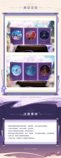 CD 세트 (고요한 무망의 국가) (5)