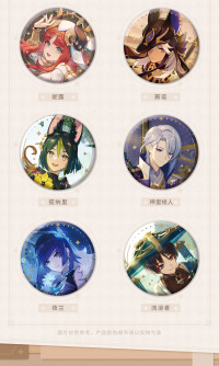 Character Badge (逸闻轶事系列) (7)