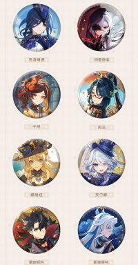 Character Badge (逸闻轶事系列) (5)