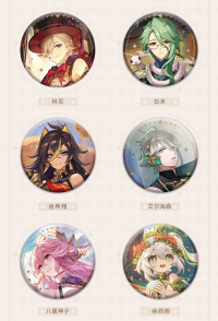 Character Badge (逸闻轶事系列) (6)