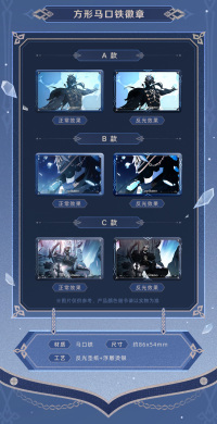 Badge, Collectible Card Set & Film-Style Bookmark Set (「此世之忆」系列) (6)