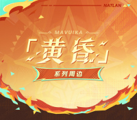 Badge, Keychain & Accordion Film-Style Set (「黄昏」系列) (6)