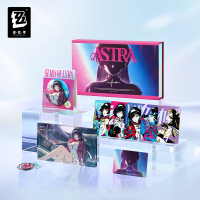 Astra Yao Support Gift Box (若能化作天琴系列) (Starlight)