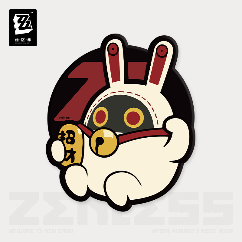 Bangboo Die-Cut Mouse Pad (嗯呢系列)