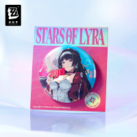 Astra Yao Support Gift Box (若能化作天琴系列) (Starlight) (4)