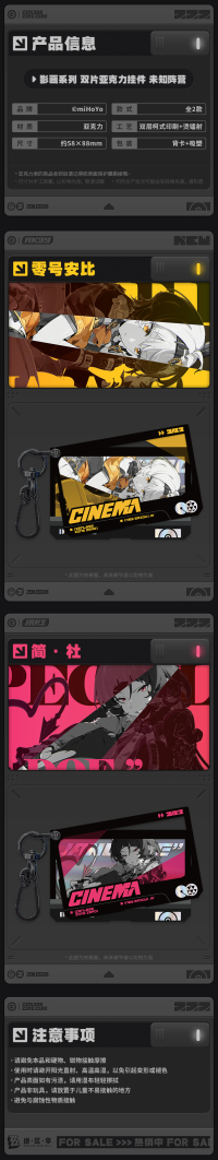 Double-Sided Acrylic Charm Unknown Faction (Cinema Series) (4)