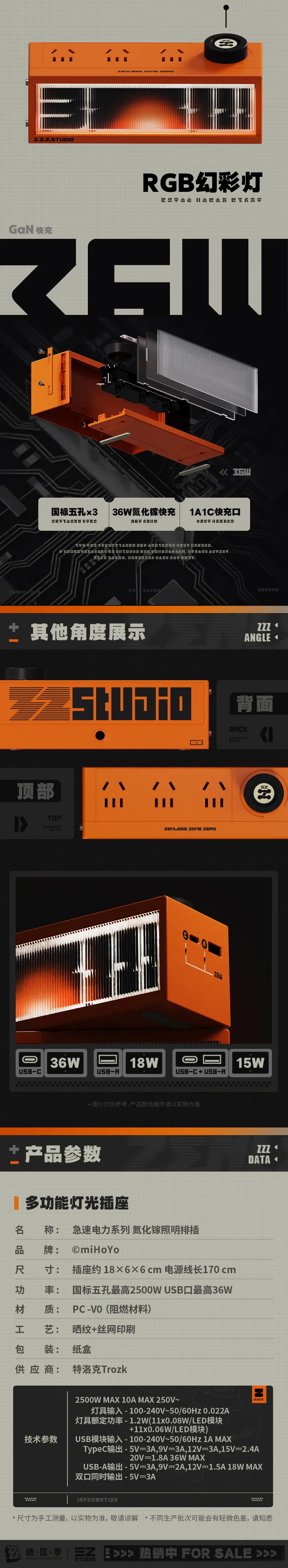 Zenless Zone Zero 36W GaN Multi-Purpose Desktop Socket [Official Merchandise]