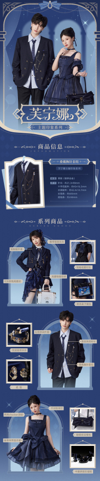 Furina Impression Series Brooch (7)
