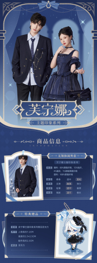 Furina Impression Series Collarless Casual Jacket (7)