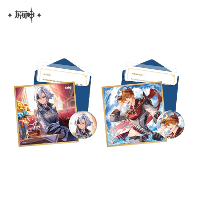 Day of Destiny Series Gift Box Set (Fatui)