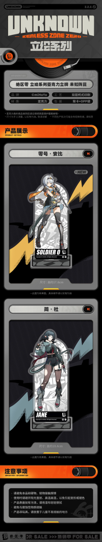 Acrylic Stand Unknown Faction (Full Display Series) (5)