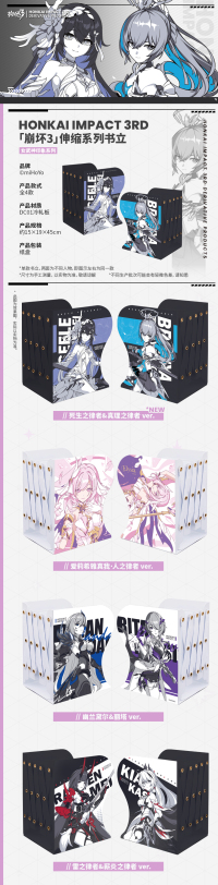 Valkyrie Foldable Metal Bookend (7)