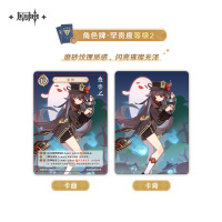 Battle Card Game Booster Pack Vol. 2 (Genius Invokation TCG) (5)