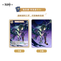 Battle Card Game Booster Pack Vol. 2 (Genius Invokation TCG) (6)
