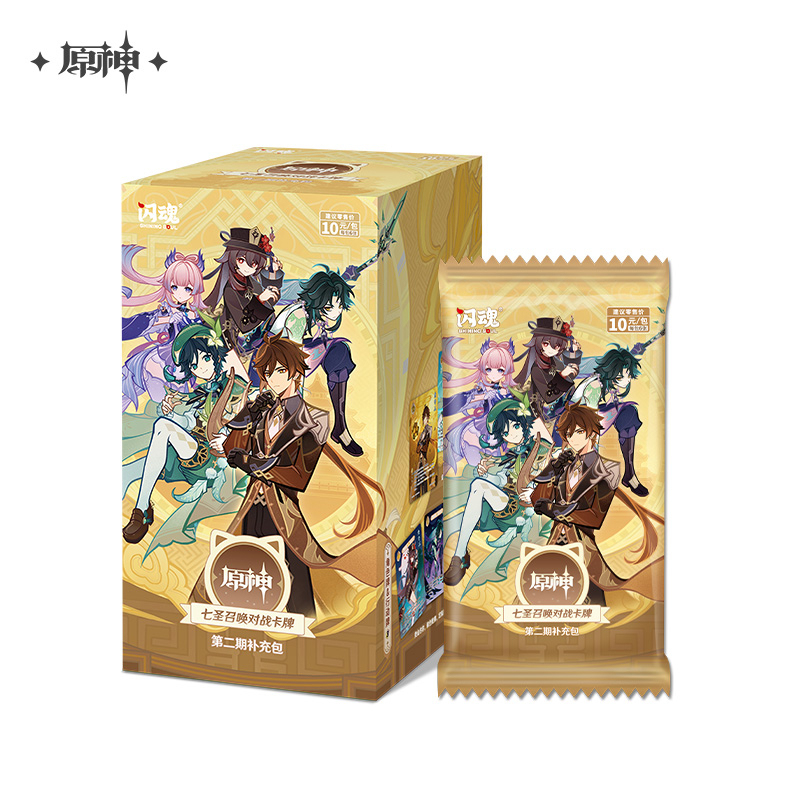 Battle Card Game Booster Pack Vol. 2 (Genius Invokation TCG)