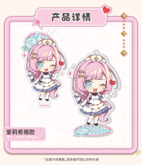 Chibi Acrylic Keychain Stand (致愿以光系列) (6)