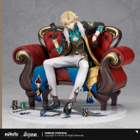 Aventurine 1/7 Scale Figure (2)
