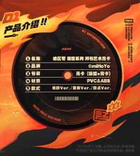 Bangboo Art Blister Card (潮音系列) (7)