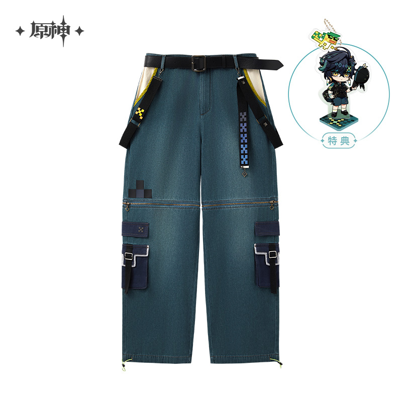 Kinich Impression Series Detachable Cargo Jeans
