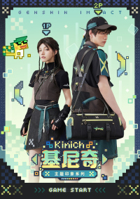 Kinich Impression Series Outdoor Utility Vest (7)