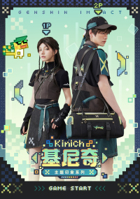 Kinich Impression Series Detachable Cargo Jeans (7)