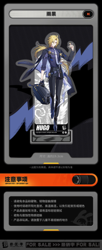 Acrylic Stand (Full Display Series) (Mockingbird) (6)