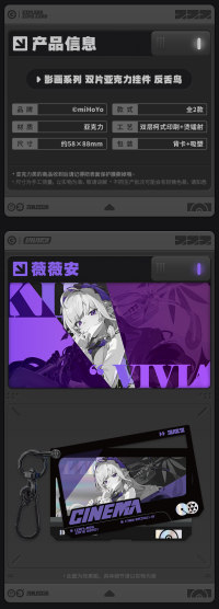 Double-Sided Acrylic Charm (Cinema Series) (Mockingbird) (7)