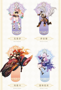 Character Stand (纳塔主题系列) (6)
