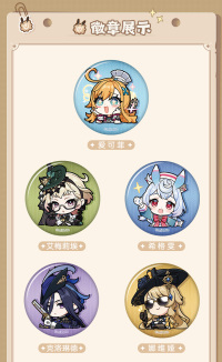 Chibi Emoticon Series Badge (Court of Fontaine) (7)
