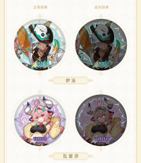 Character Badge (纳塔主题系列) (7)
